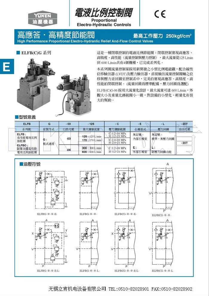 问：公司阀门在商业航天领域的布局如何？答：参股子公司神通新能源可供应卫星电推供气模块、火箭管阀件、发射场管阀件、地面装置管阀件