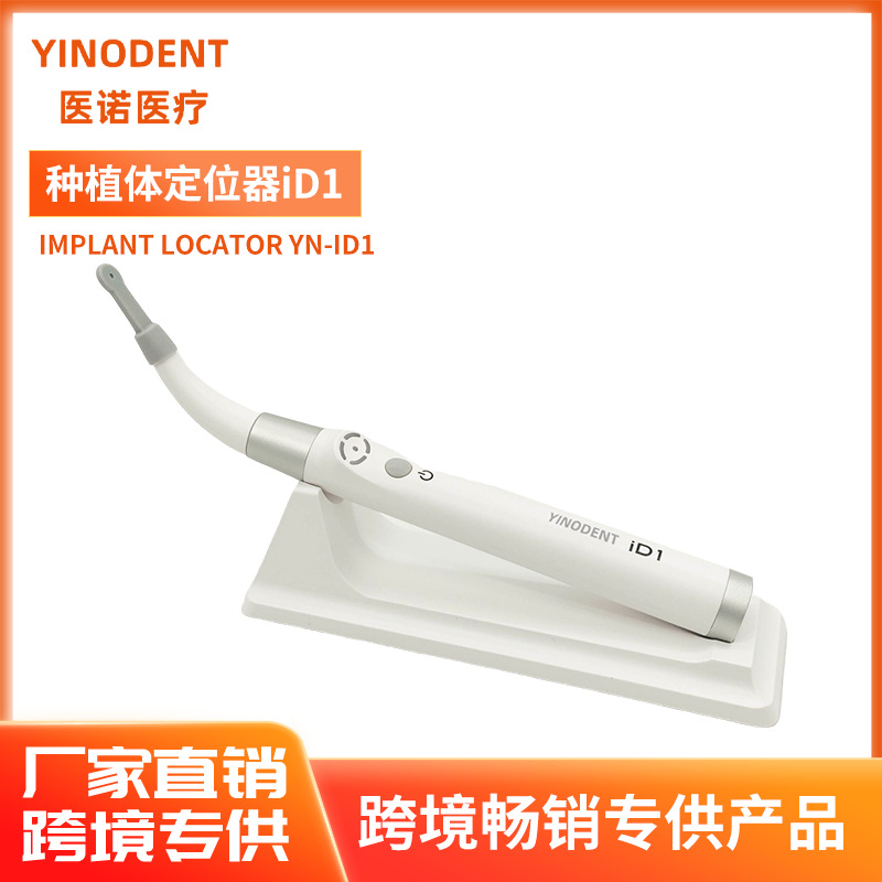 对新品进行了全面的优化与资源整合