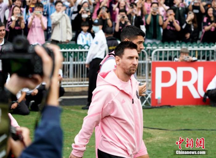 Tatler Asia宣布梅西表演赛退票50%，仅退官方渠道购