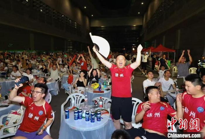 徐州民众场外观直播与苏超场内球迷共振，点燃