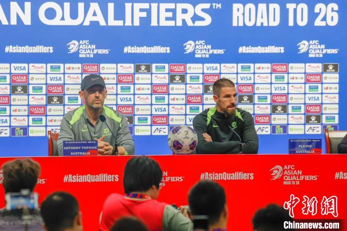 波波维奇:中国队很有组织 中澳之战将会更困难