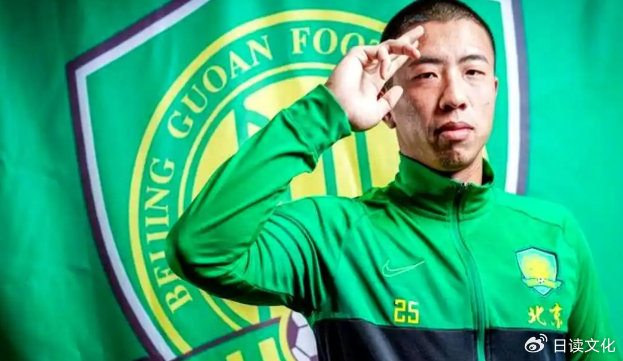 中超门将郭全博正式退役：告别绿茵场，坦言不