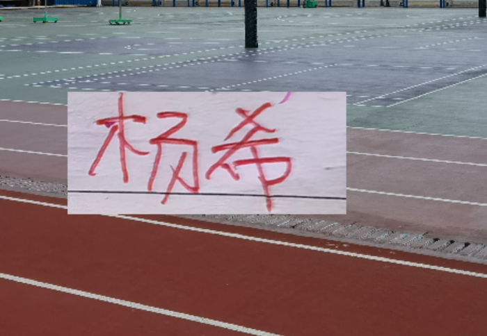 上海海港重金打造边后卫防线 杨希吾米提江成关