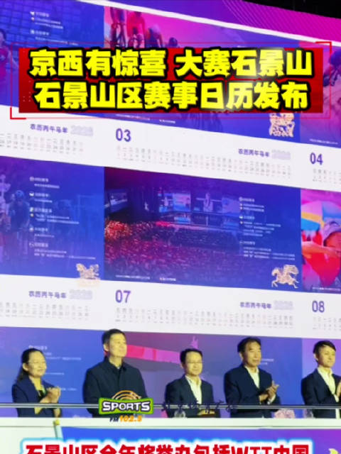 王曼昱力克伊藤美诚展现顶尖水准 中国乒坛新生