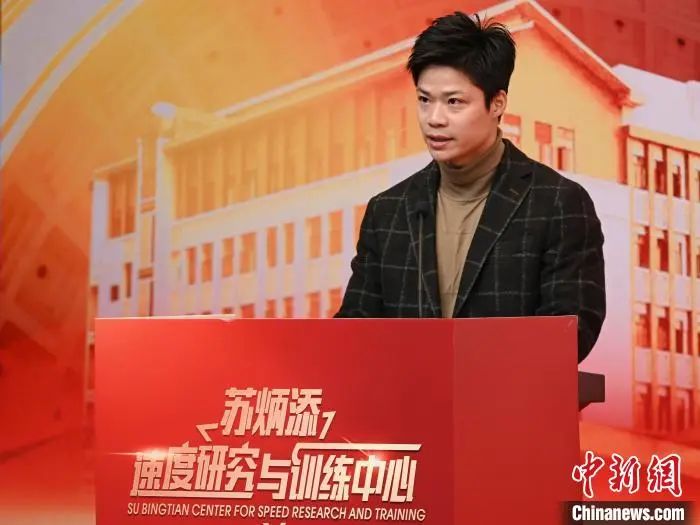 苏炳添巩立姣升任中国田协副主席 东京奥运成就